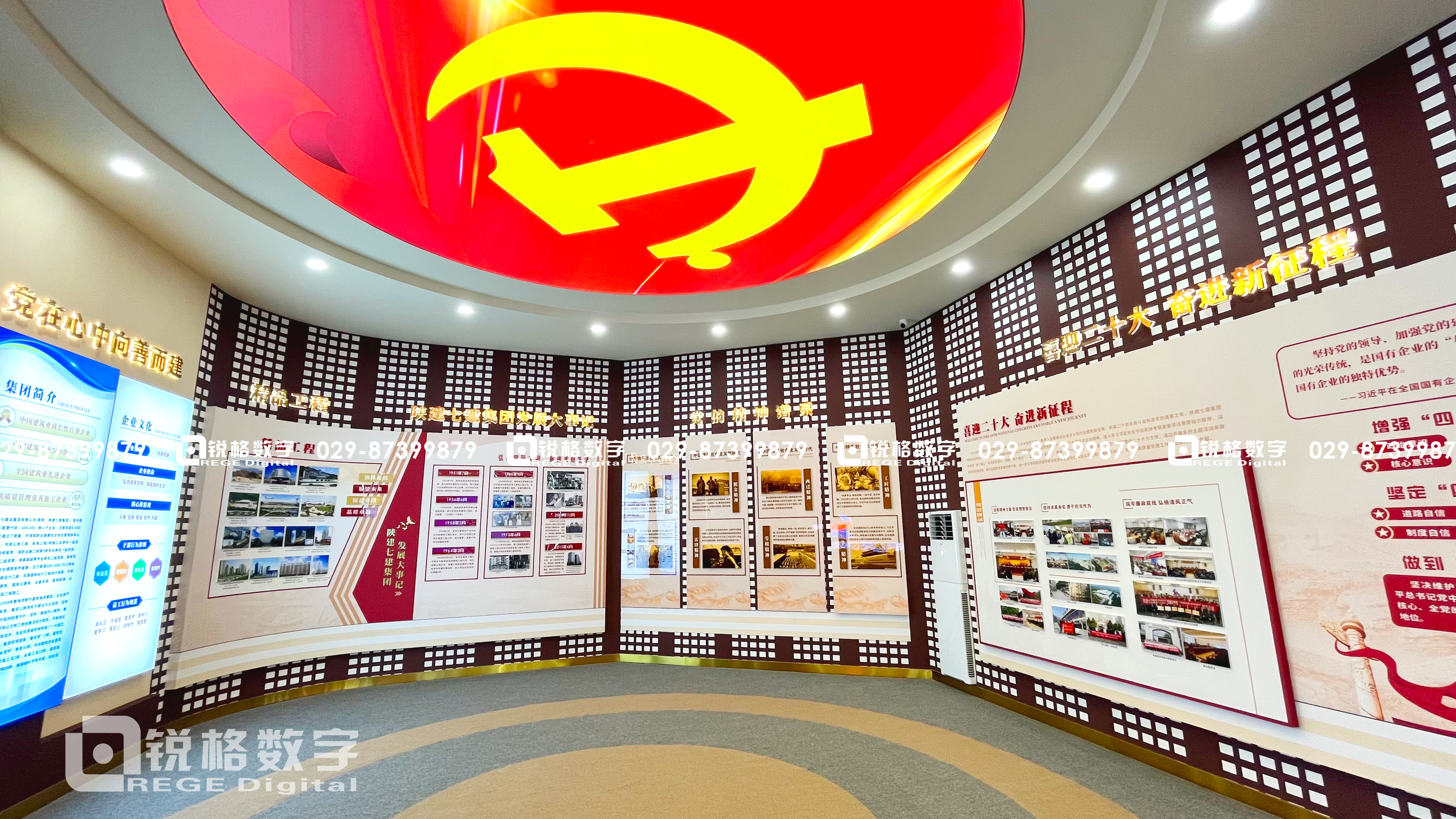 陕七建西安欧亚国际（商业）项目